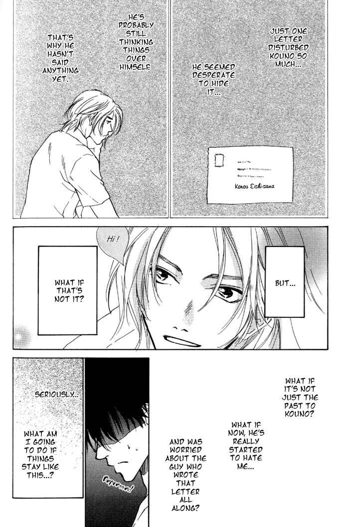 Page 16 Chapter 4 1K Apartment no Koi