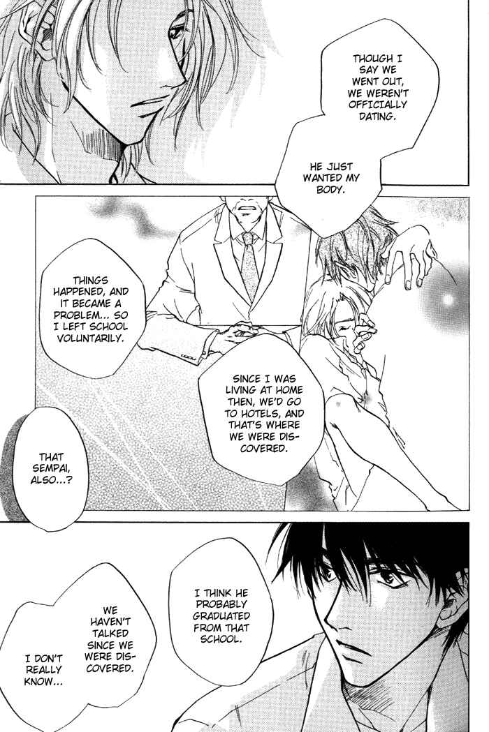 Page 21 Chapter 4 1K Apartment no Koi