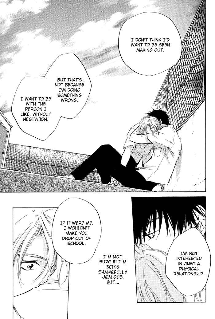 Page 25 Chapter 4 1K Apartment no Koi