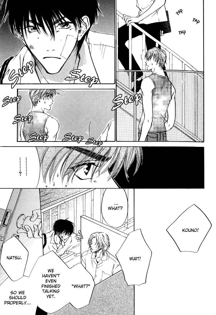 Page 3 Chapter 4 1K Apartment no Koi