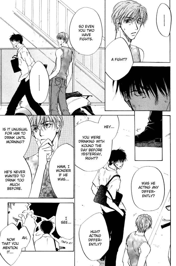 Page 5 Chapter 4 1K Apartment no Koi