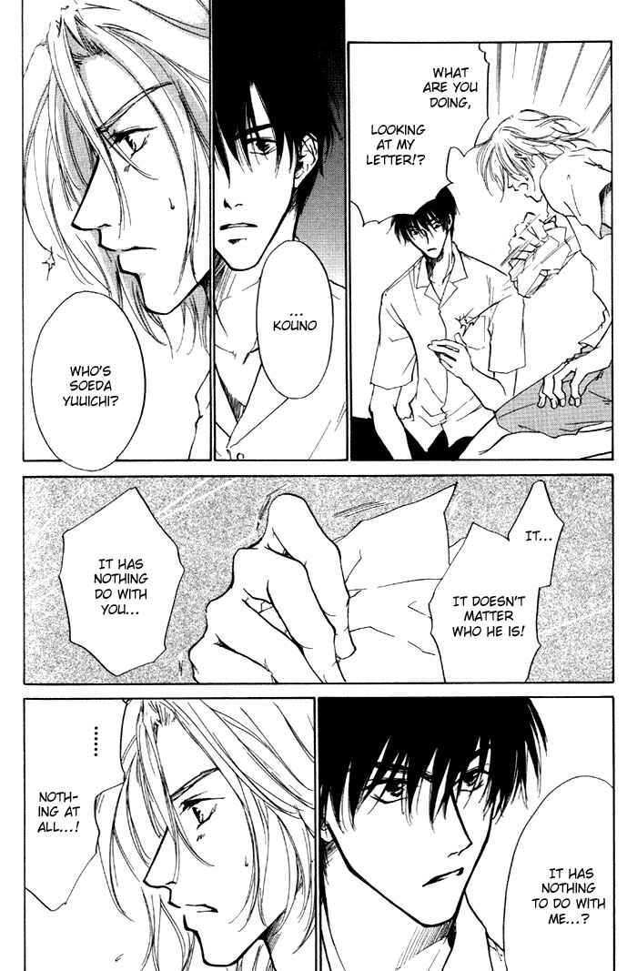 Page 12 Chapter 3 1K Apartment no Koi