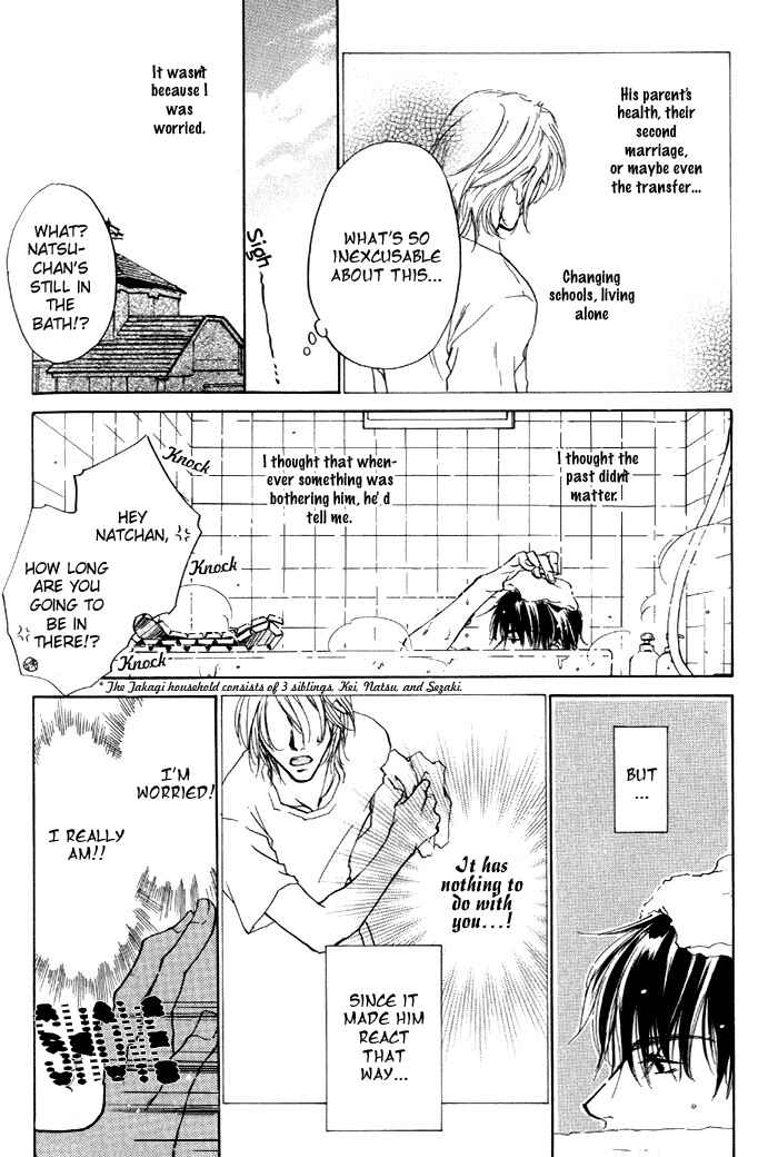 Page 16 Chapter 3 1K Apartment no Koi