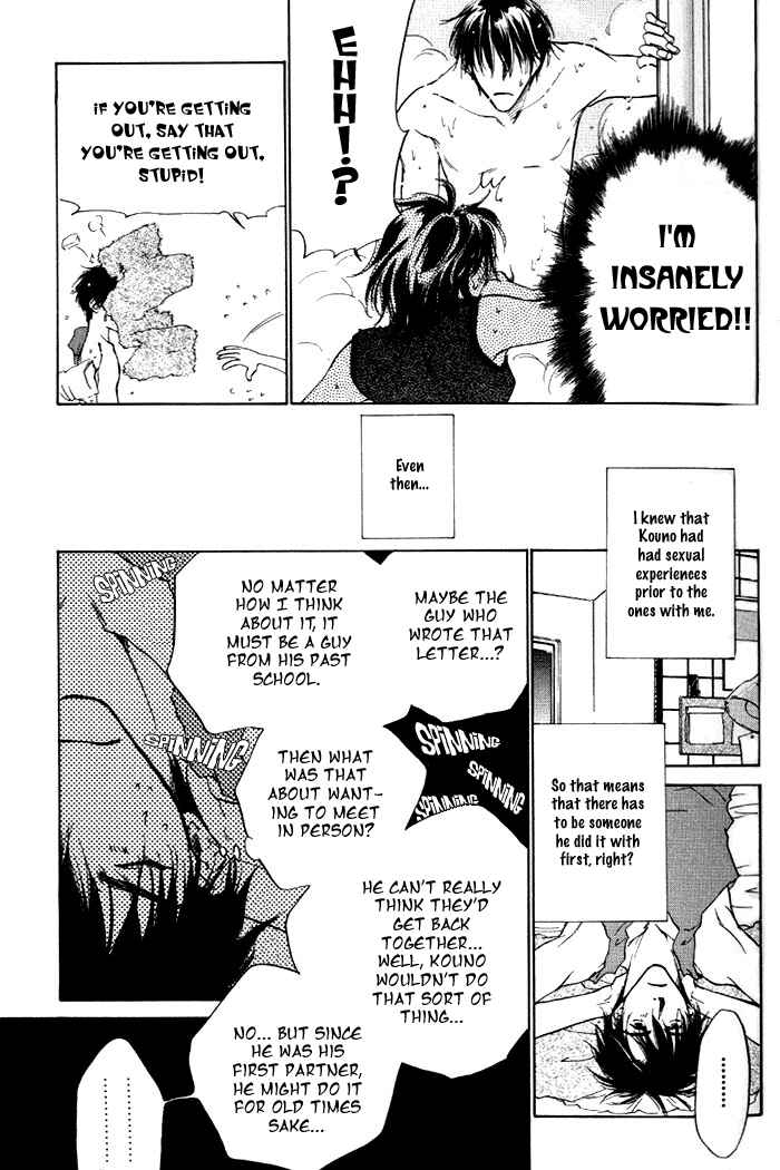 Page 17 Chapter 3 1K Apartment no Koi