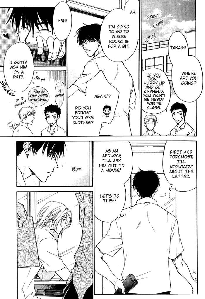 Page 19 Chapter 3 1K Apartment no Koi
