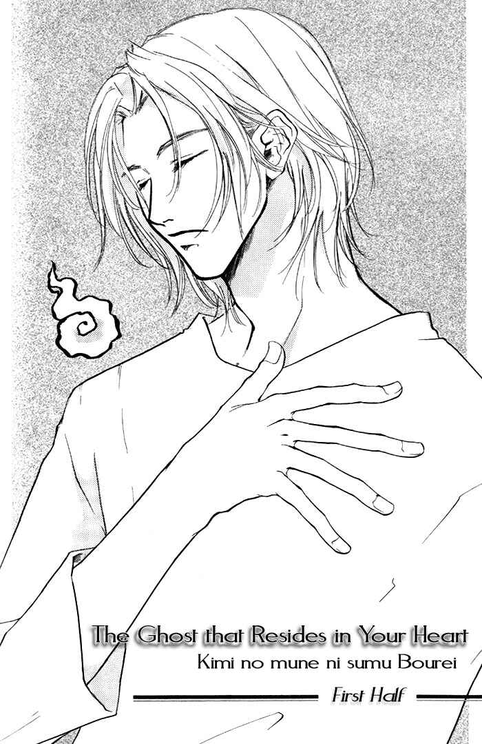 Page 2 Chapter 3 1K Apartment no Koi