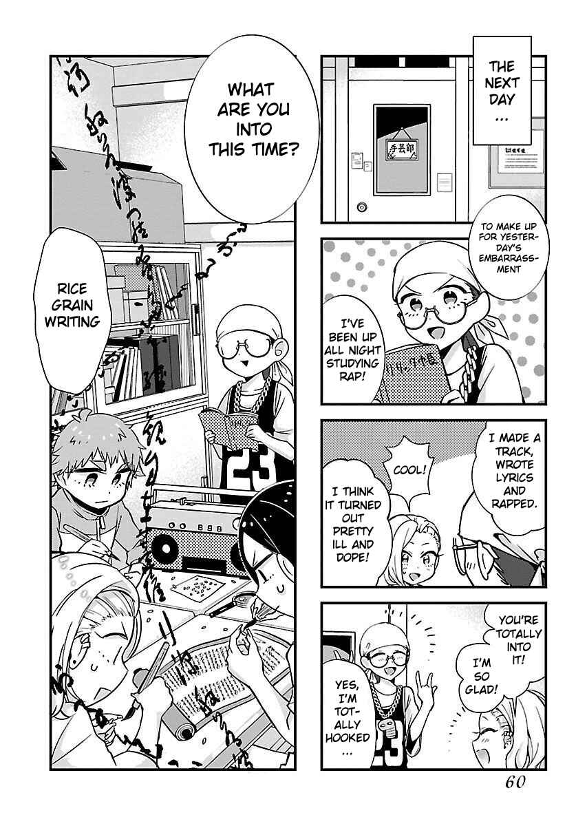Page 13 Chapter 5 Yancha Gal no Anjou-san-tachi - Kouichi-hen
