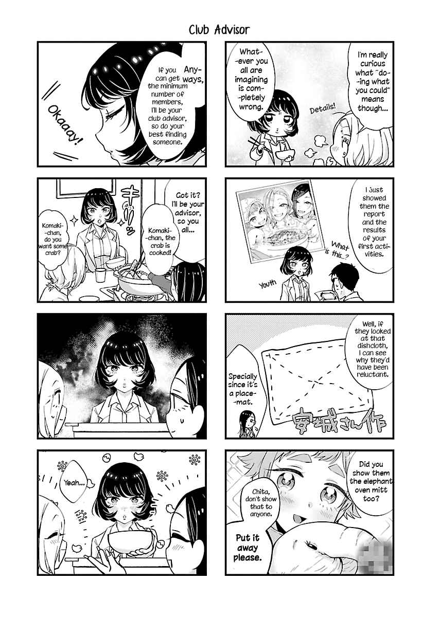 Page 3 Chapter 2 Yancha Gal no Anjou-san-tachi - Kouichi-hen