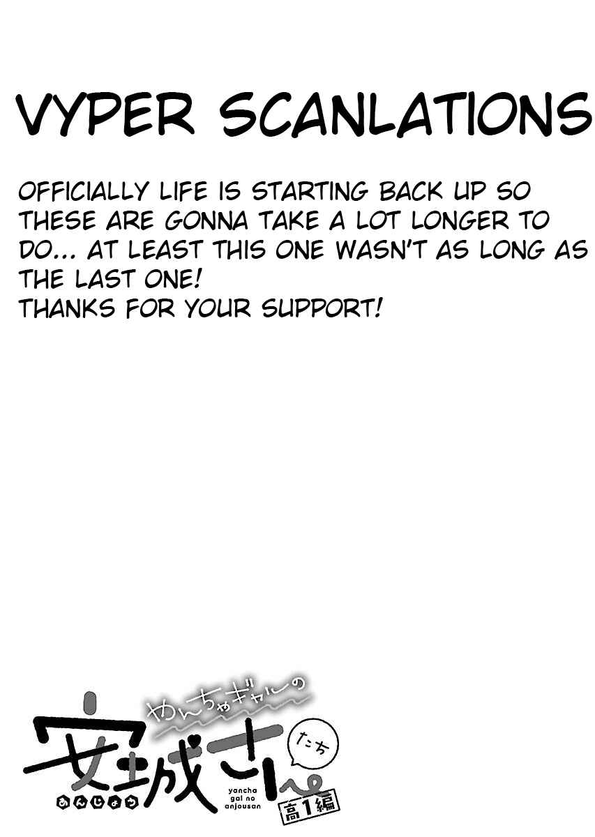 Page 8 Chapter 6 Yancha Gal no Anjou-san-tachi - Kouichi-hen