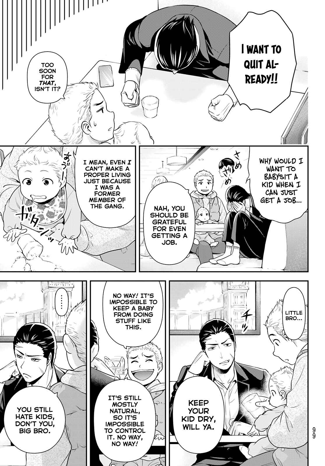 Page 16 Chapter Unknown_d1d2 Gokumane!