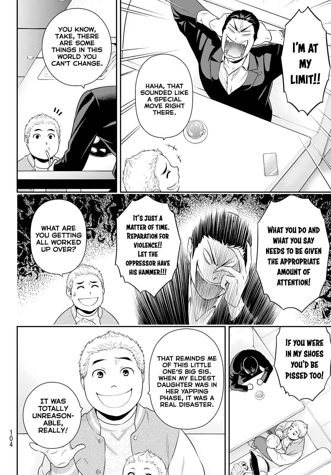 Page 21 Chapter Unknown_d1d2 Gokumane!