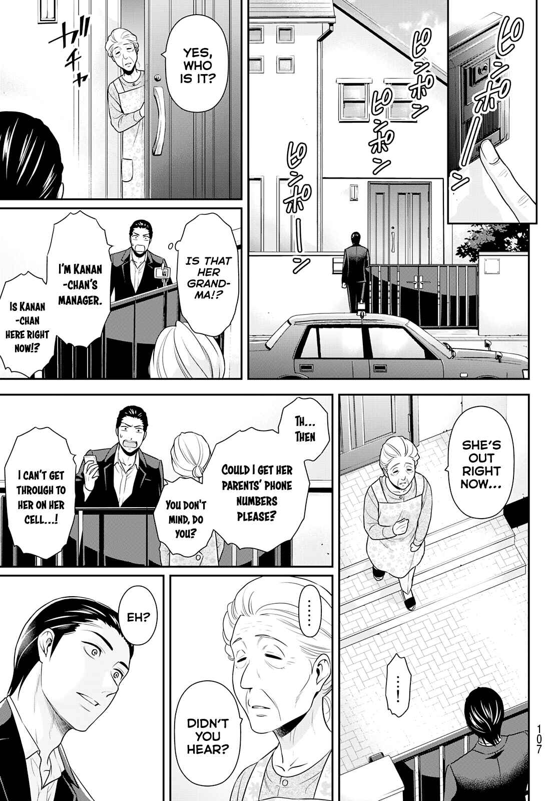 Page 24 Chapter Unknown_d1d2 Gokumane!