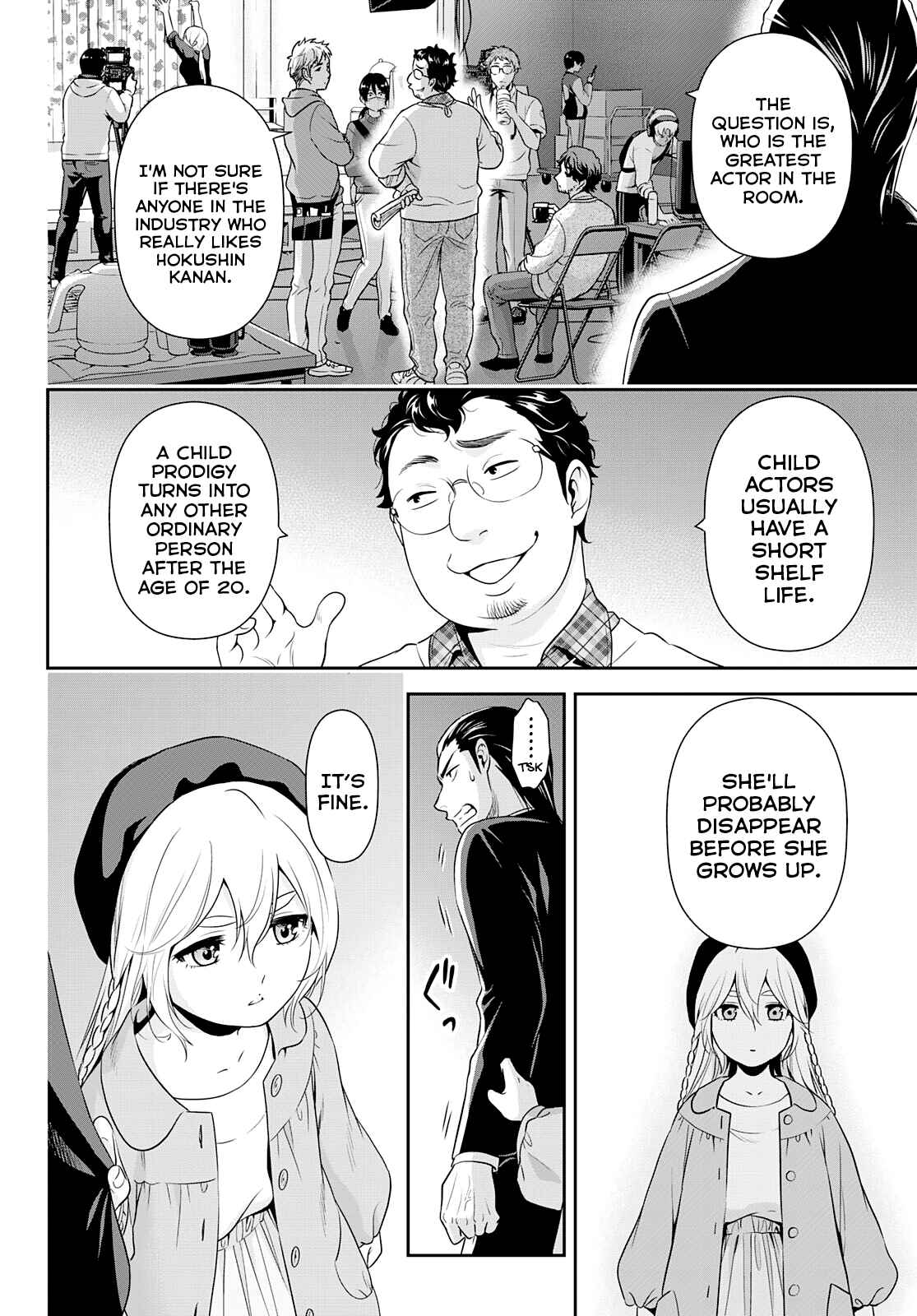 Page 31 Chapter Unknown_d1d2 Gokumane!
