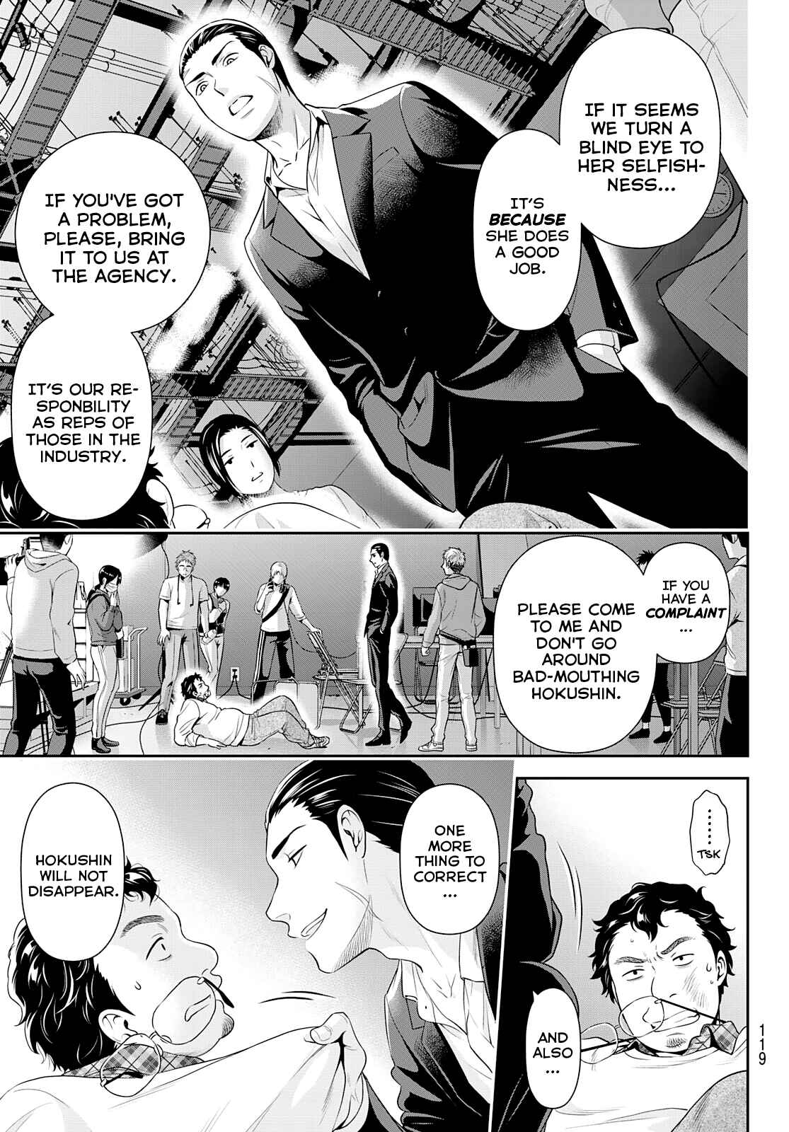Page 35 Chapter Unknown_d1d2 Gokumane!