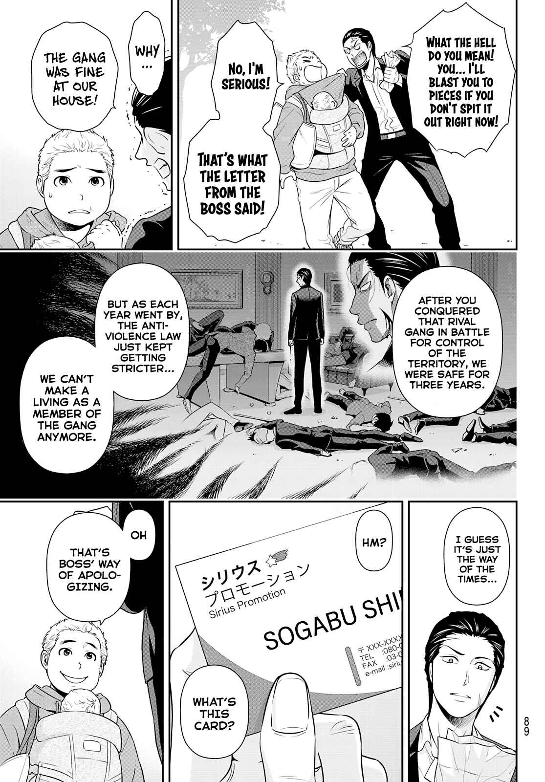 Page 6 Chapter Unknown_d1d2 Gokumane!