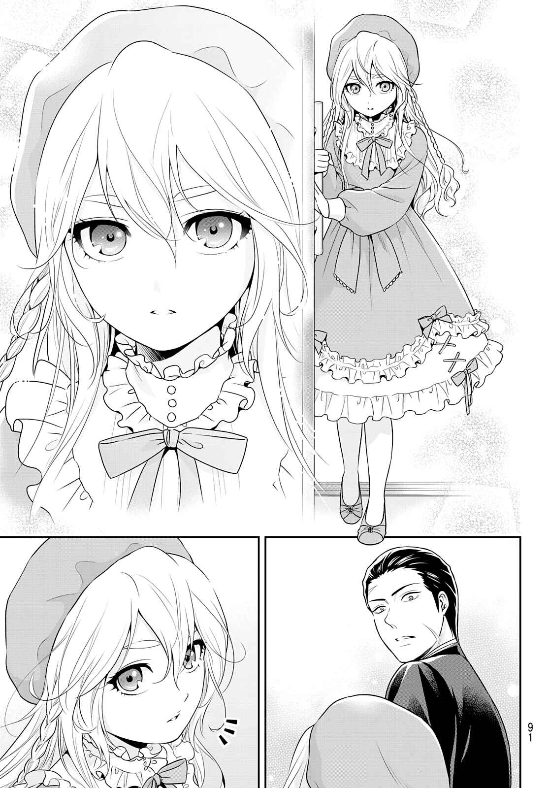 Page 8 Chapter Unknown_d1d2 Gokumane!