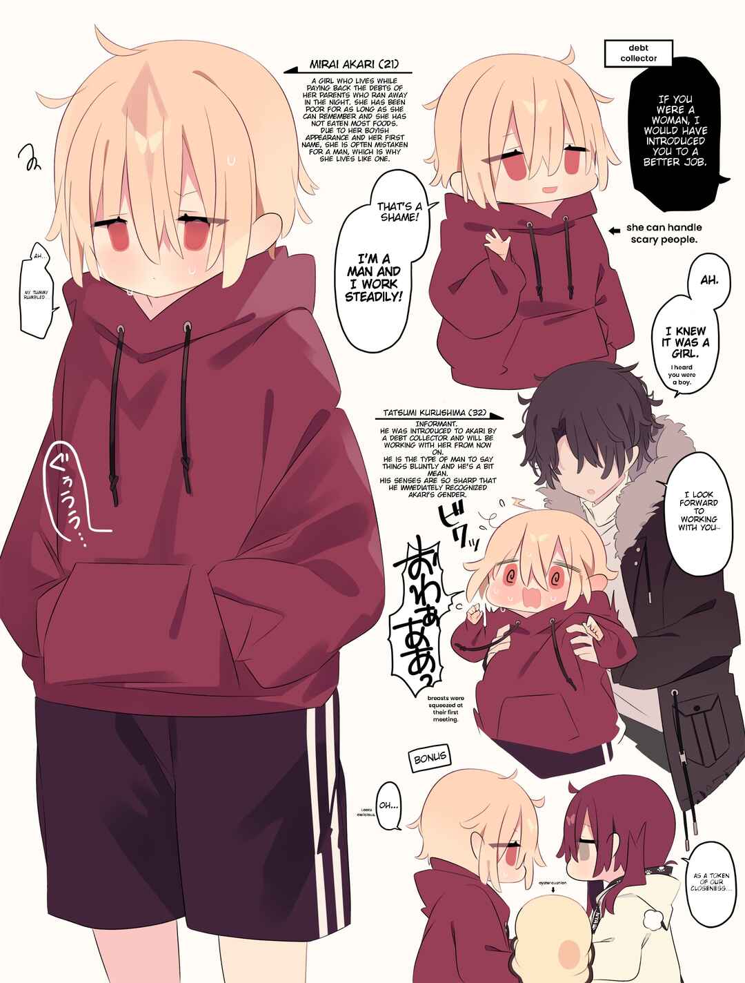 Page 1 Chapter 1 A story about hiring a poor girl.