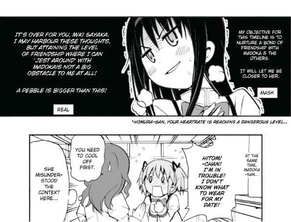 Page 5 Chapter Unknown_39d3 Mahou Shoujo Madoka★Magica - Tomodachi Date (Doujinshi)