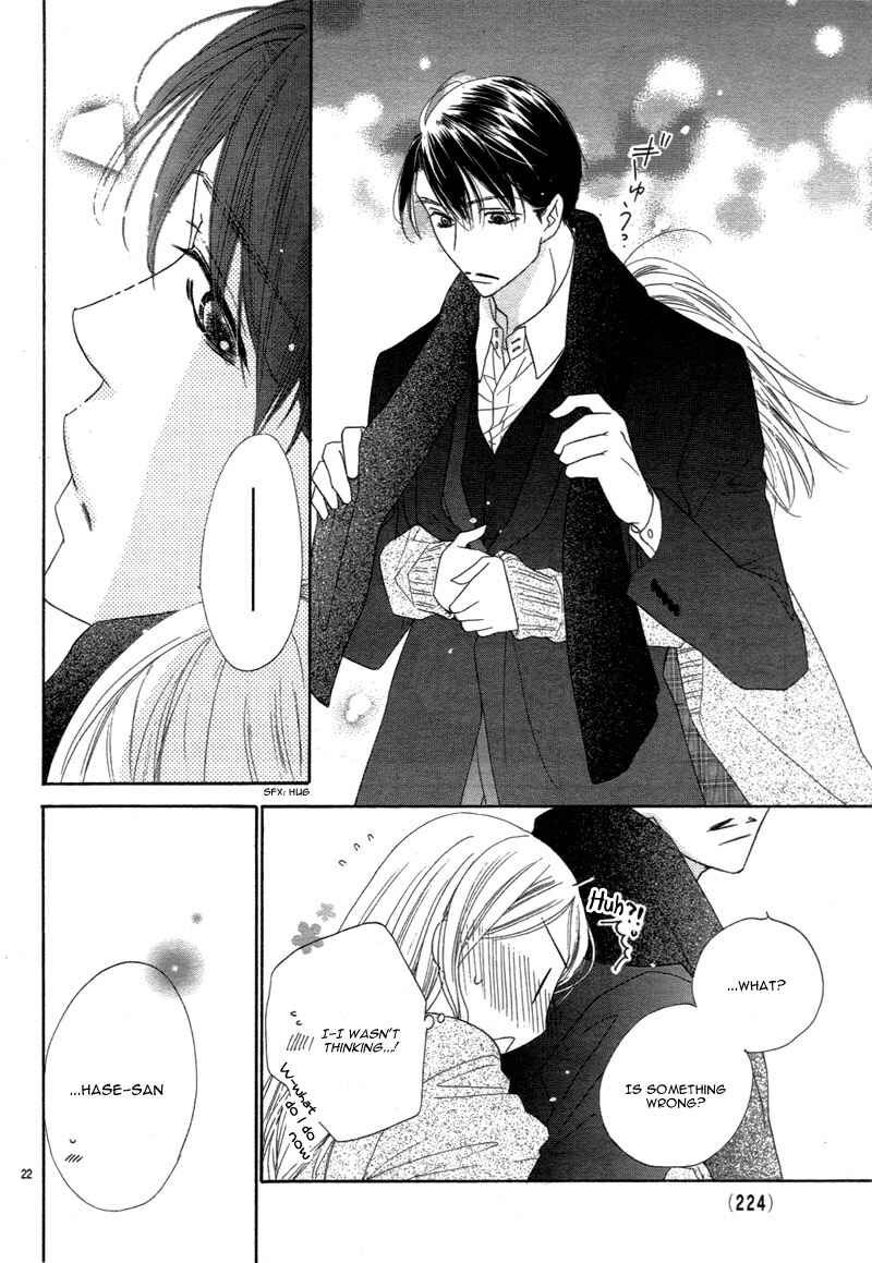 Page 25 Chapter 4 Love Phantom
