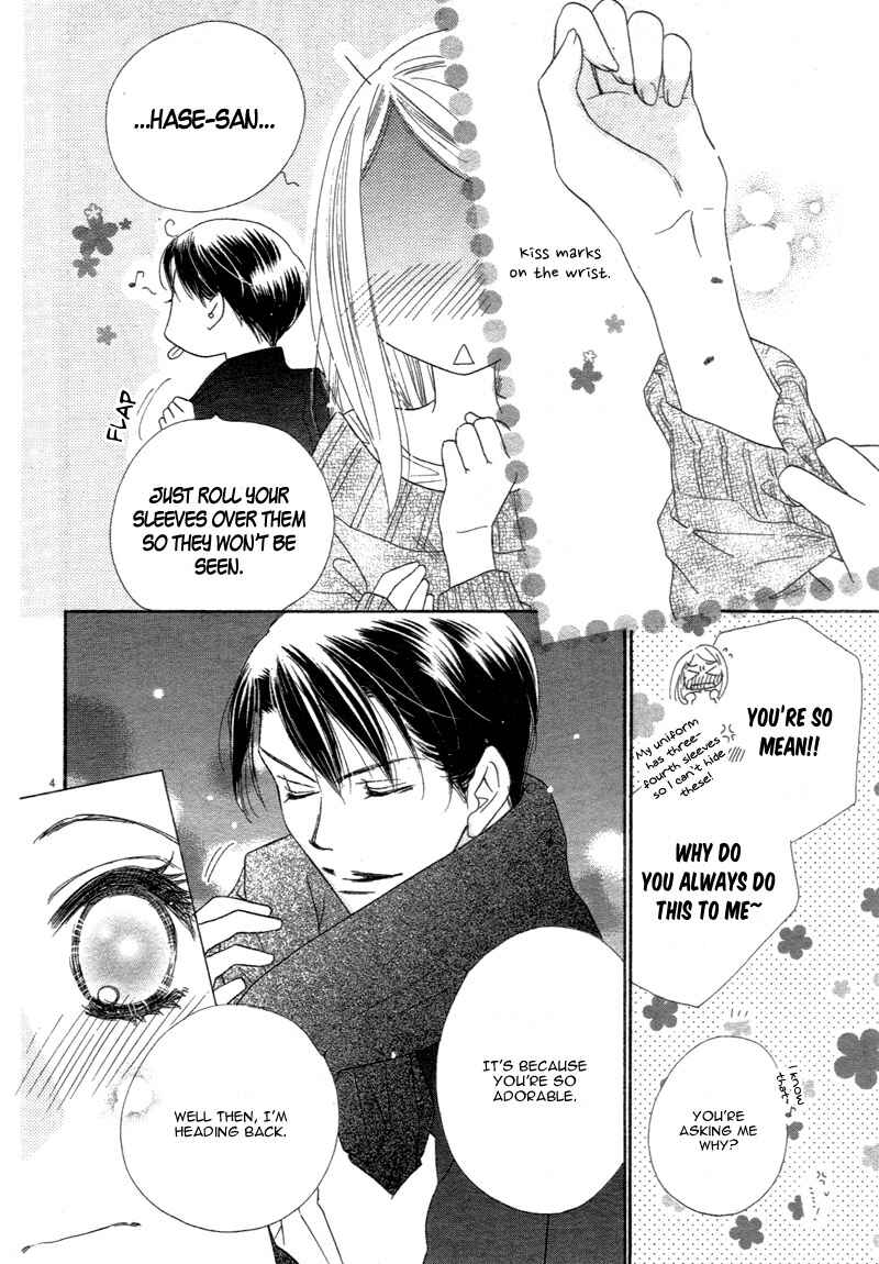 Page 7 Chapter 4 Love Phantom