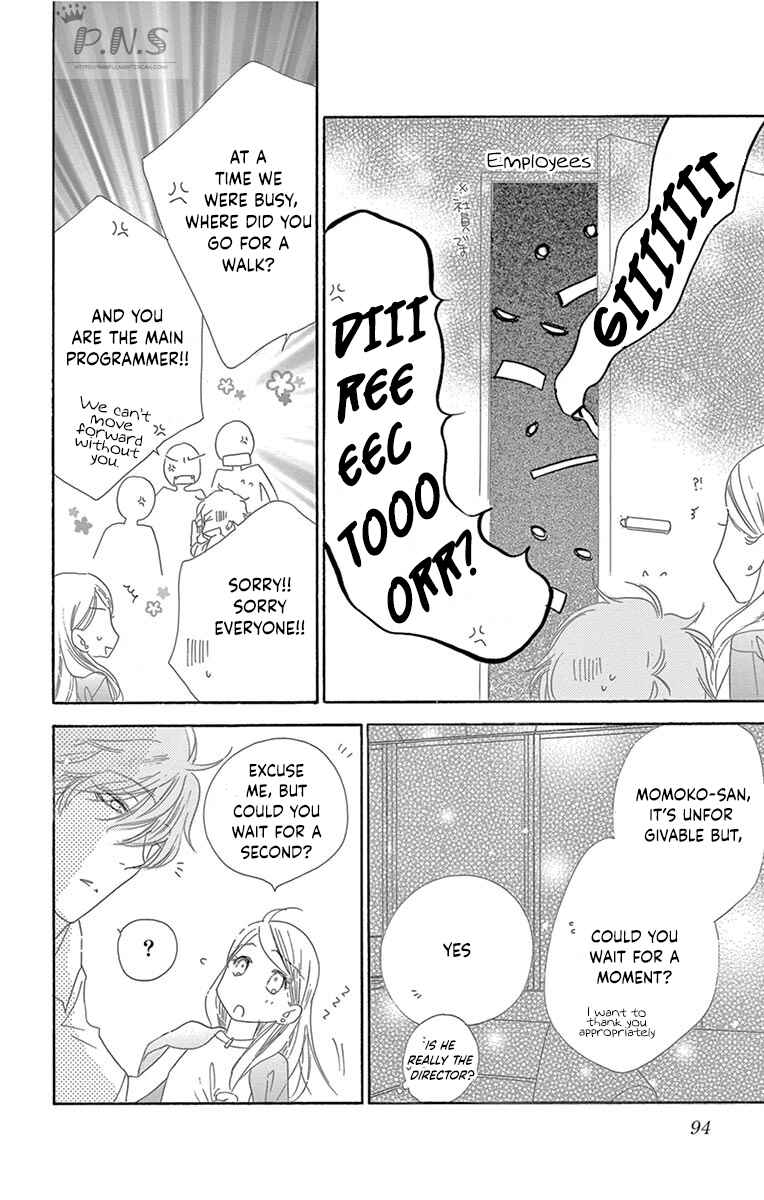 Page 13 Chapter 28 Love Phantom