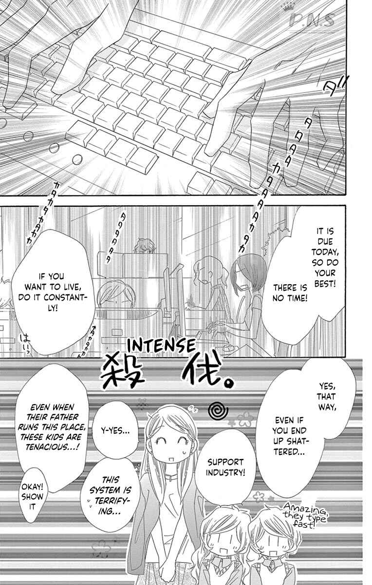 Page 16 Chapter 28 Love Phantom