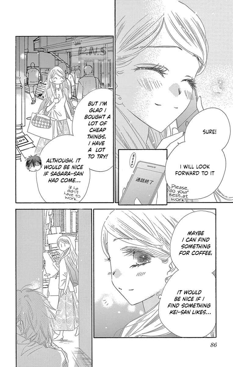 Page 5 Chapter 28 Love Phantom