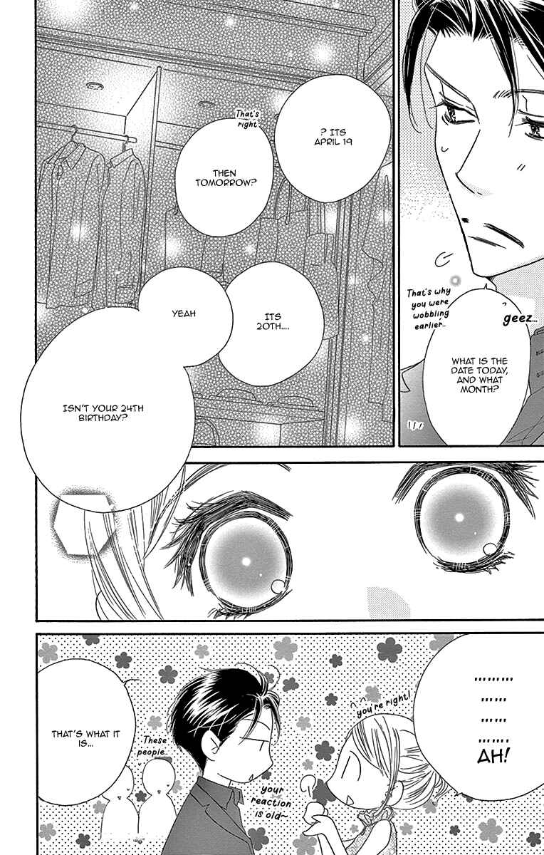 Page 13 Chapter 9 Love Phantom