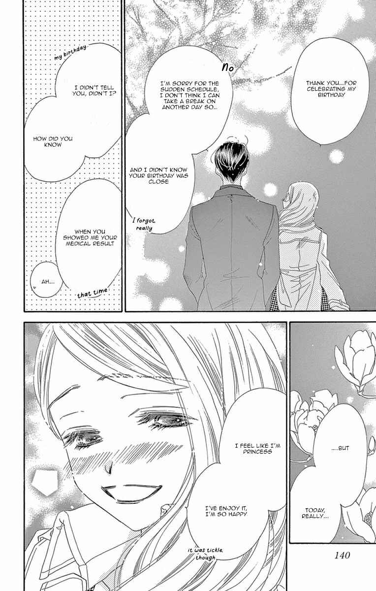 Page 25 Chapter 9 Love Phantom