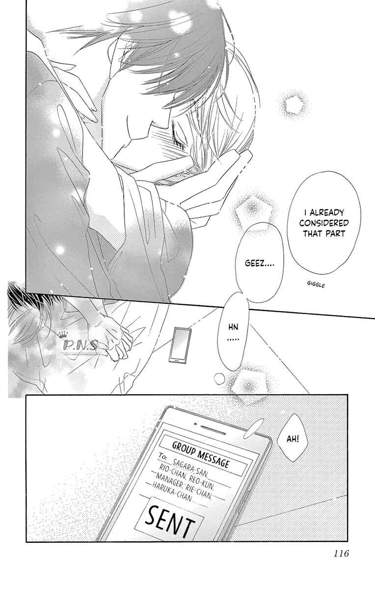 Page 14 Chapter 35 Love Phantom