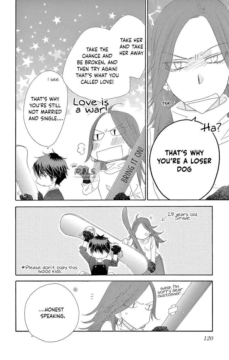 Page 18 Chapter 35 Love Phantom