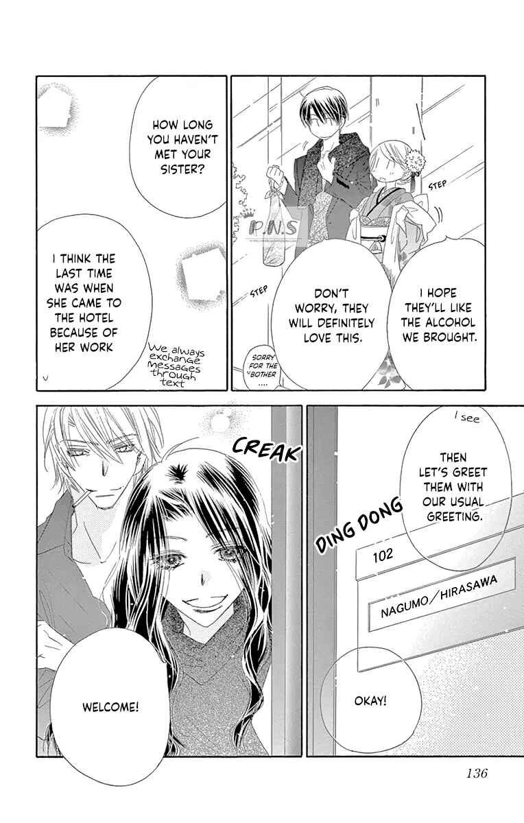 Page 34 Chapter 35 Love Phantom