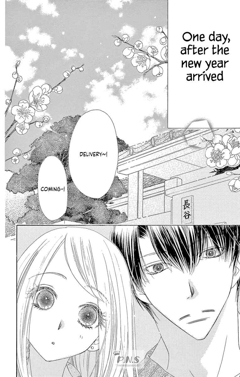 Page 4 Chapter 35 Love Phantom