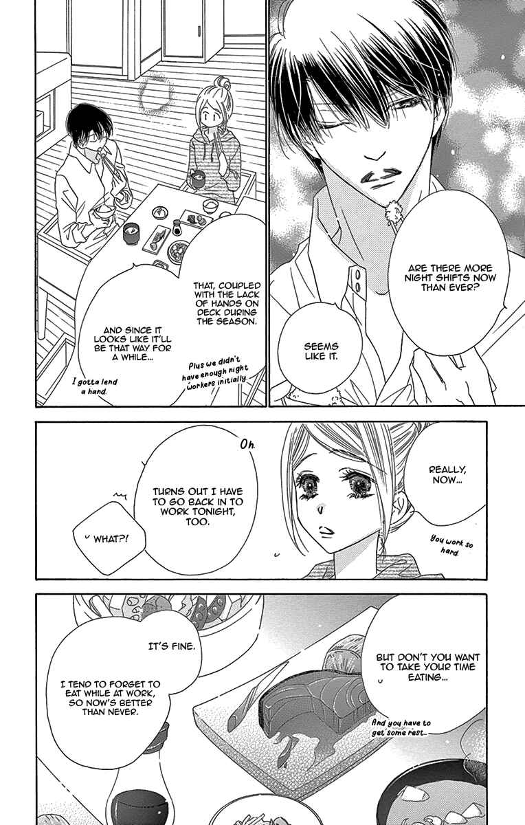 Page 12 Chapter 7 Love Phantom