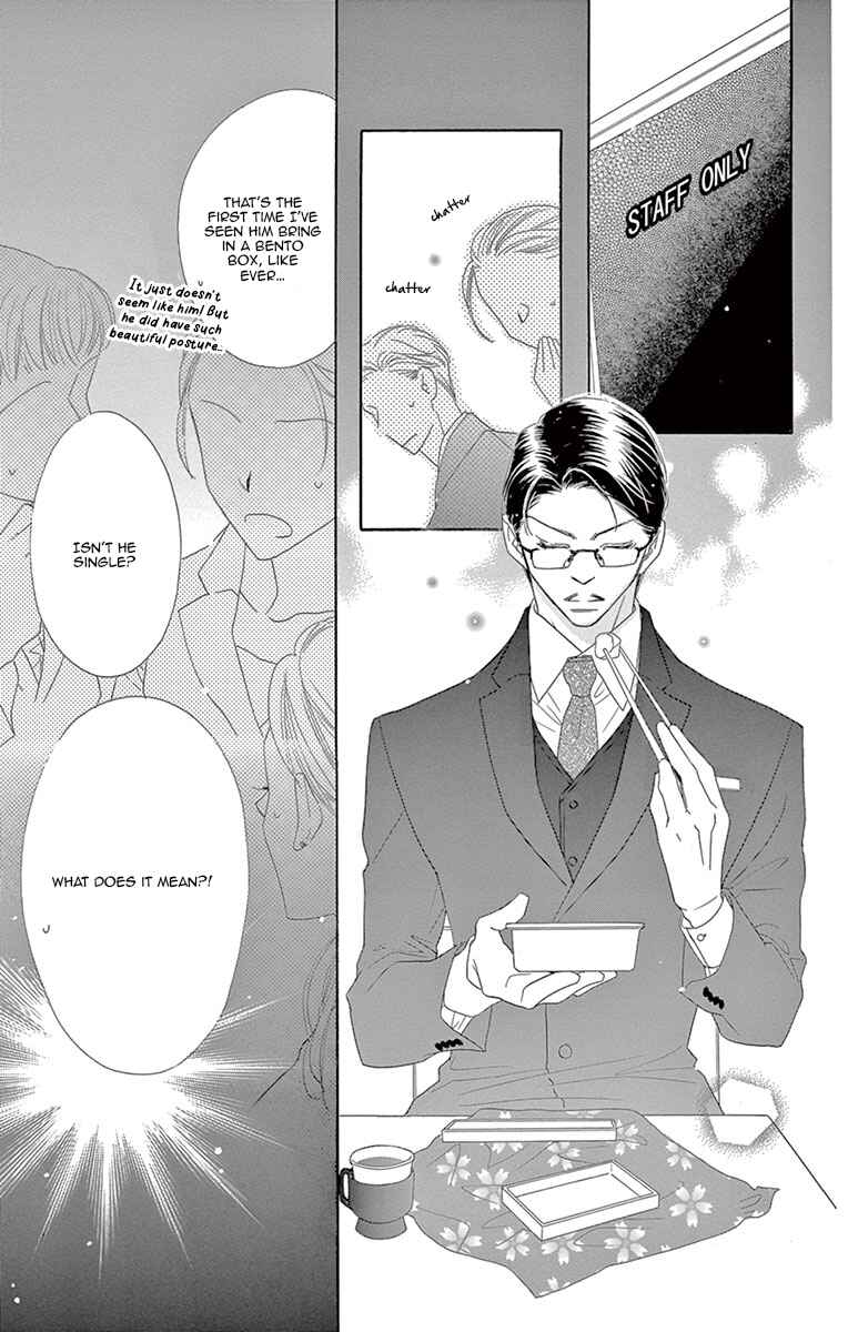 Page 21 Chapter 7 Love Phantom
