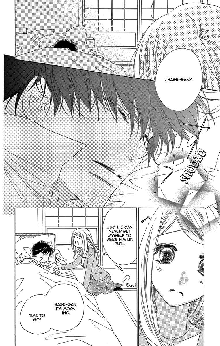 Page 4 Chapter 7 Love Phantom