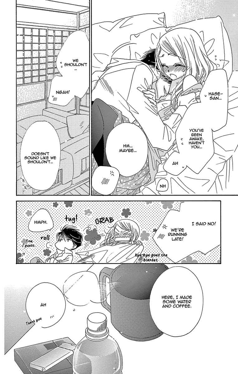 Page 6 Chapter 7 Love Phantom