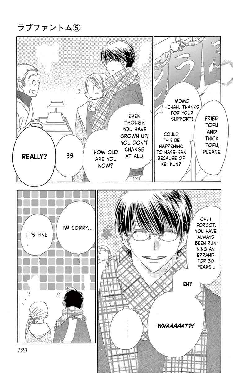 Page 17 Chapter 24 Love Phantom