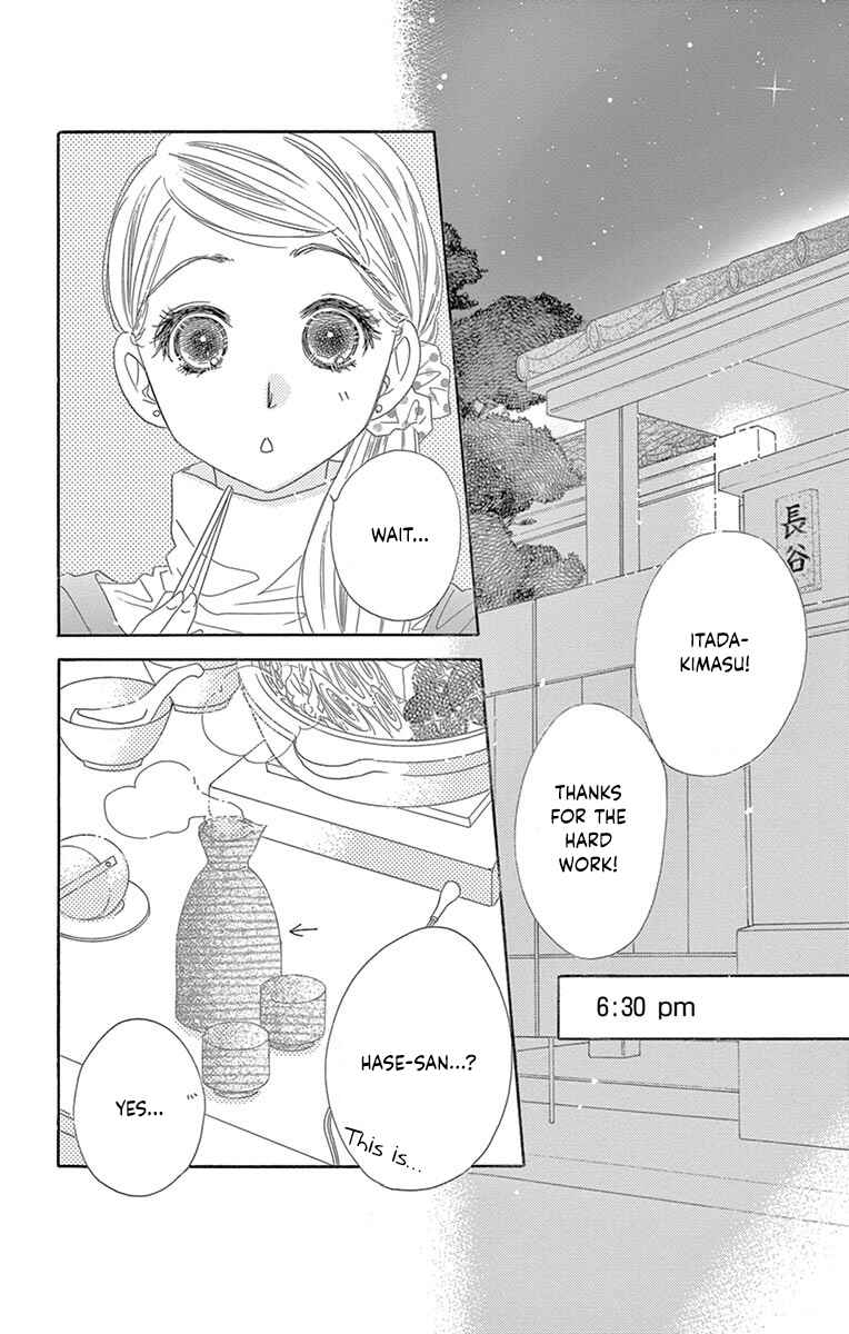 Page 24 Chapter 24 Love Phantom