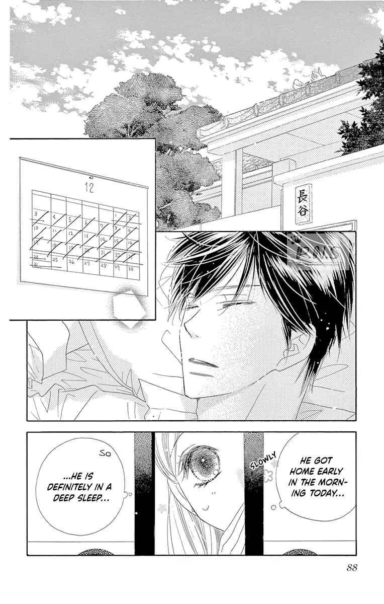 Page 13 Chapter 34 Love Phantom