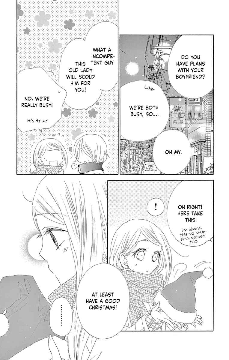 Page 14 Chapter 34 Love Phantom