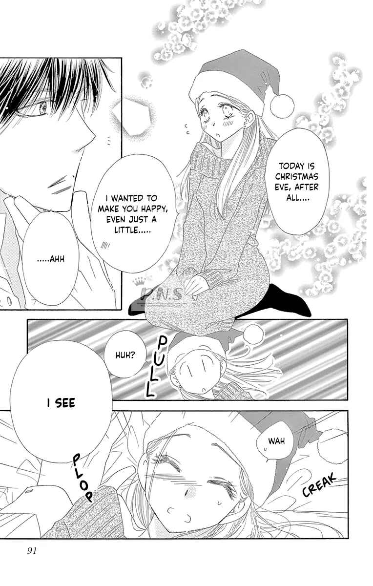 Page 17 Chapter 34 Love Phantom