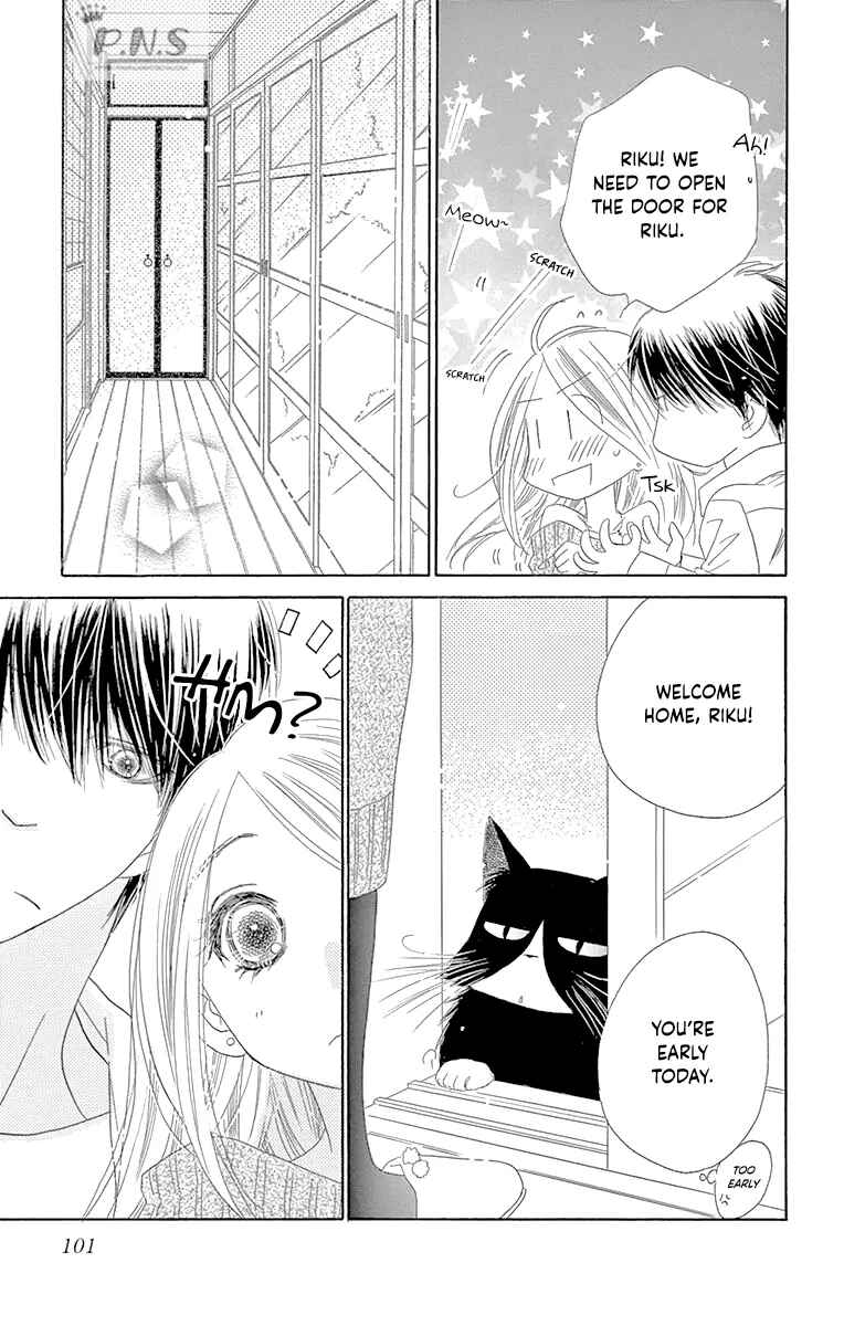 Page 27 Chapter 34 Love Phantom