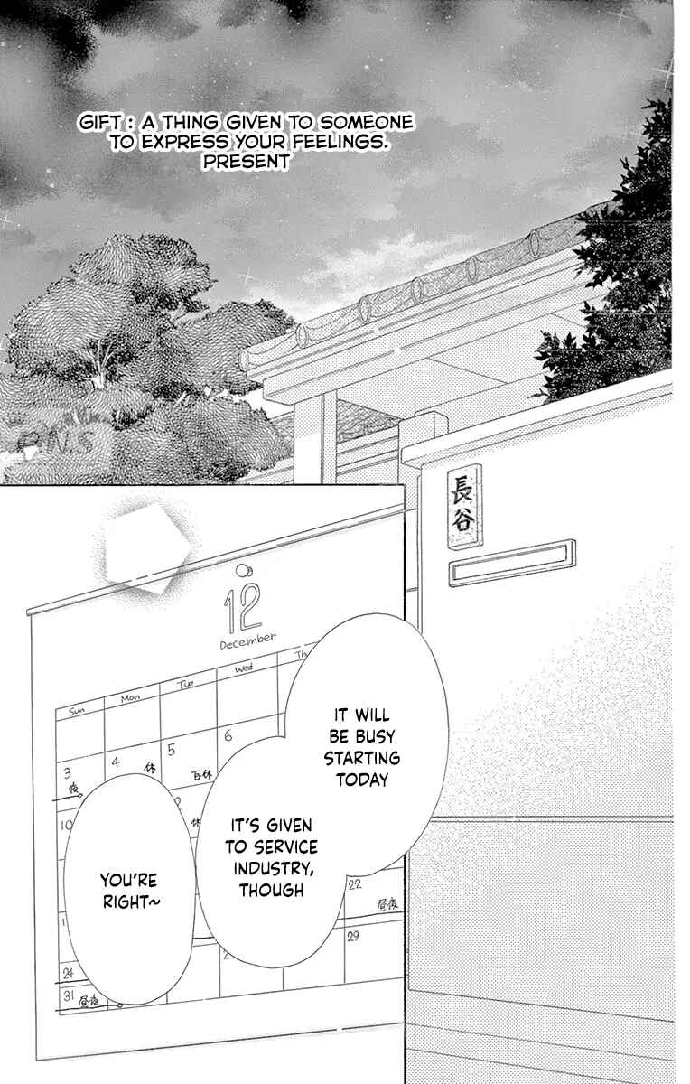 Page 5 Chapter 34 Love Phantom