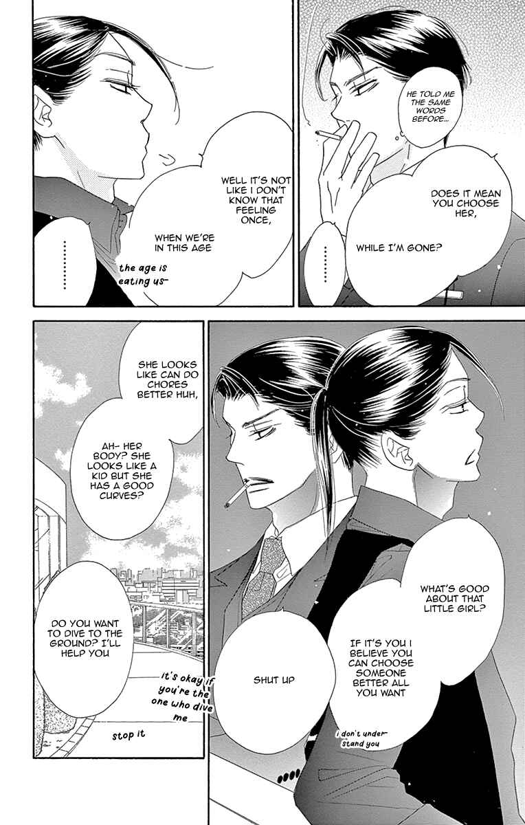 Page 14 Chapter 10 Love Phantom