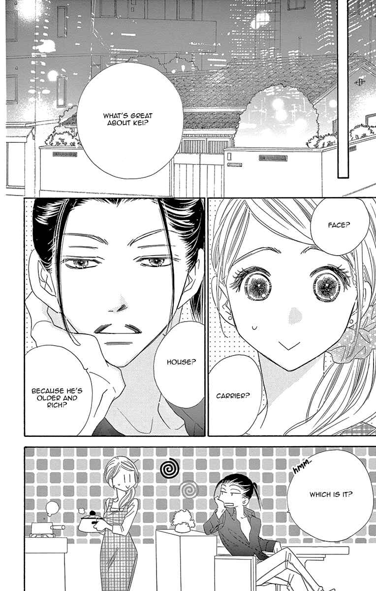 Page 18 Chapter 10 Love Phantom