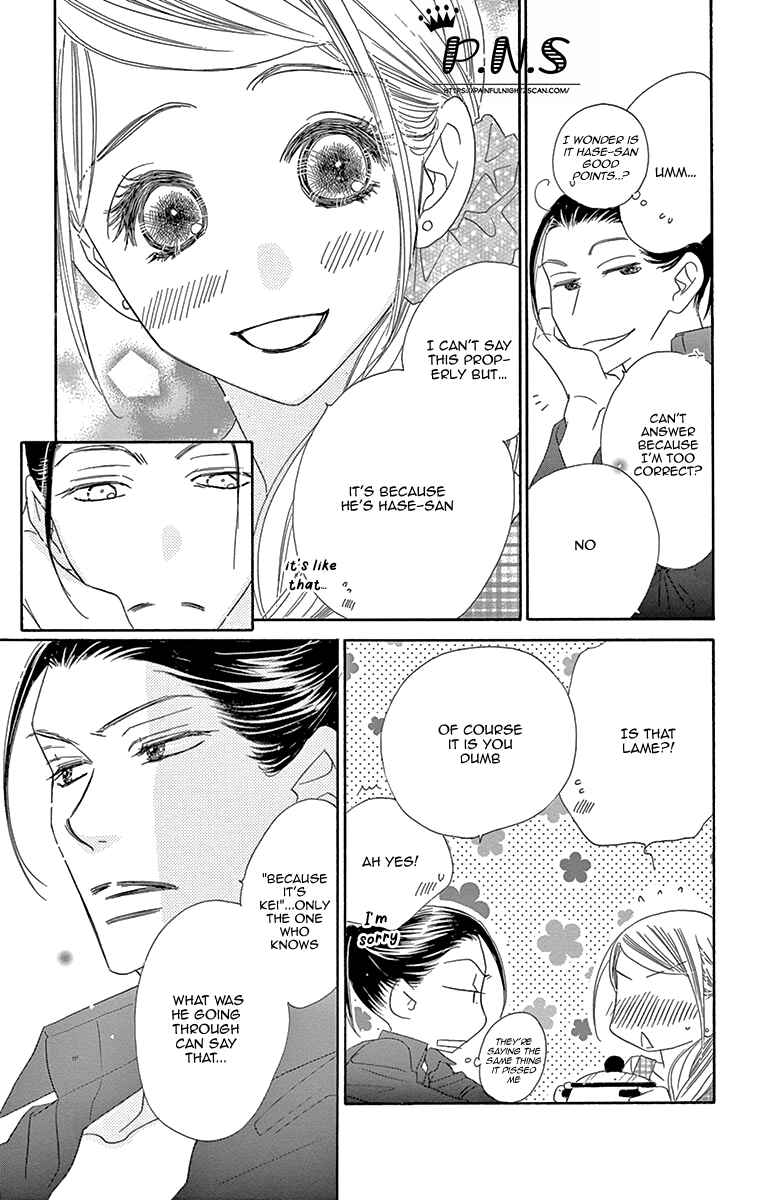 Page 19 Chapter 10 Love Phantom