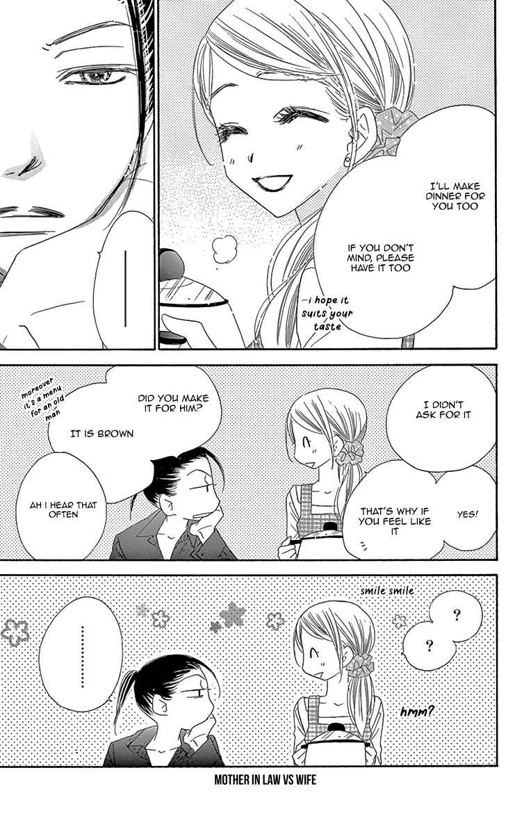 Page 21 Chapter 10 Love Phantom