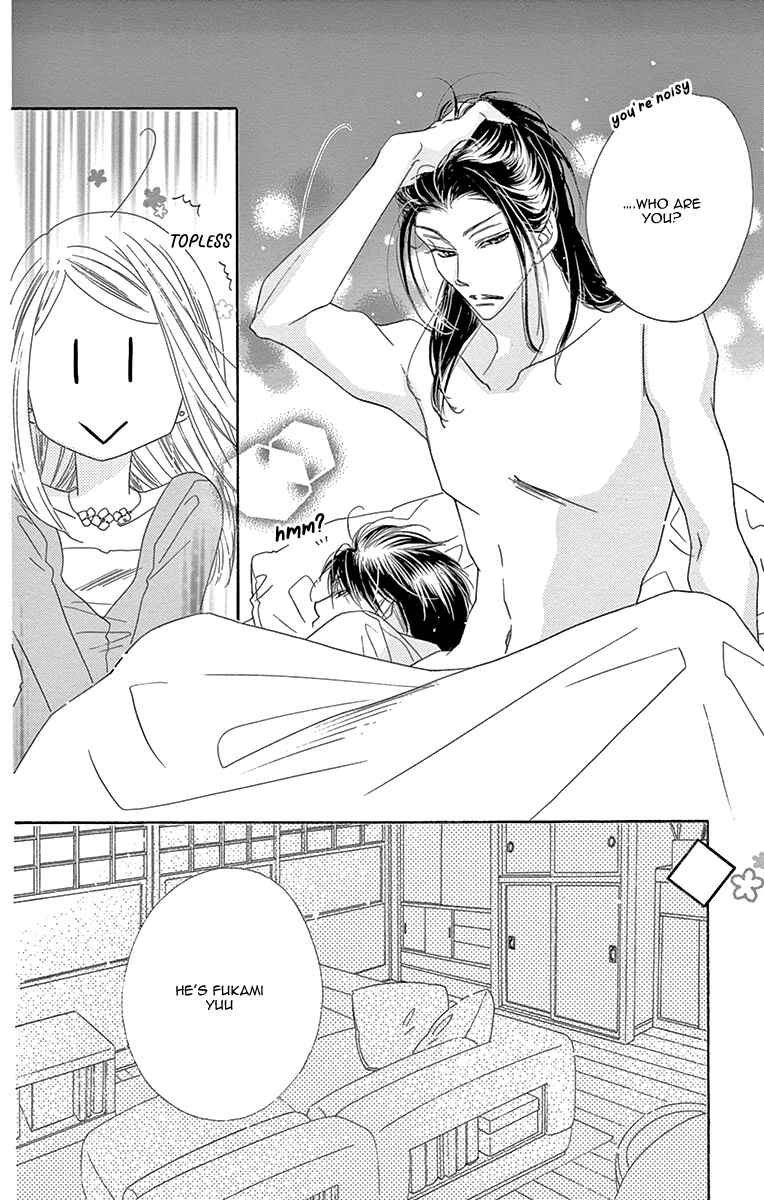 Page 4 Chapter 10 Love Phantom