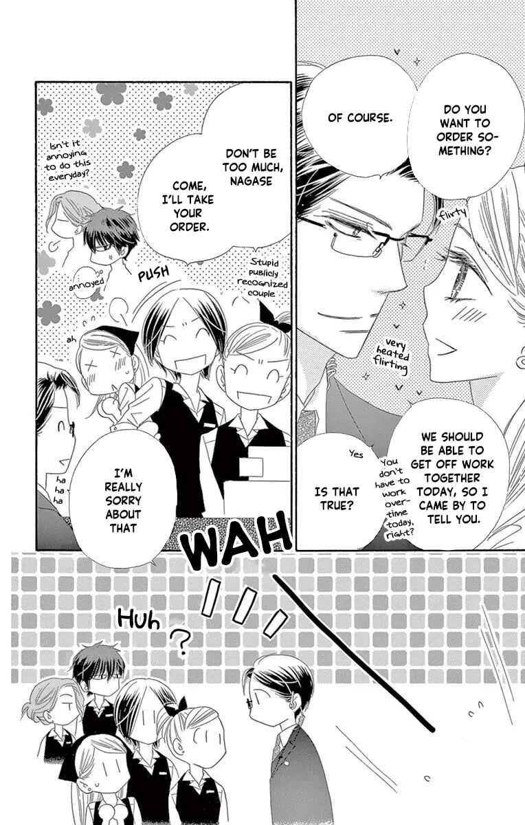 Page 10 Chapter 43 Love Phantom